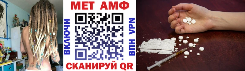 АМФ 97% цены наркотик Камышлов