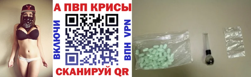 blacksprut сайт  Камышлов  А ПВП VHQ 
