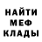 Метадон мёд St Sts