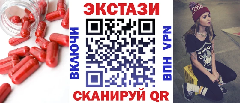 Ecstasy Punisher  купить  цена  Камышлов 