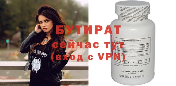 марихуана Абдулино