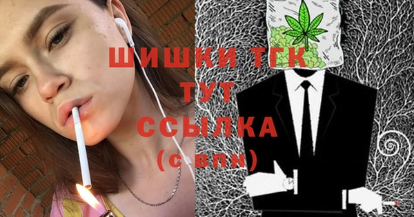 стафф Абаза
