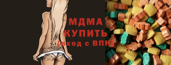 стафф Абаза