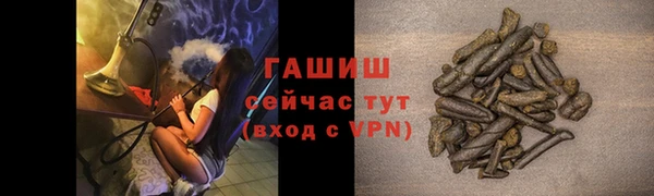 стафф Абаза