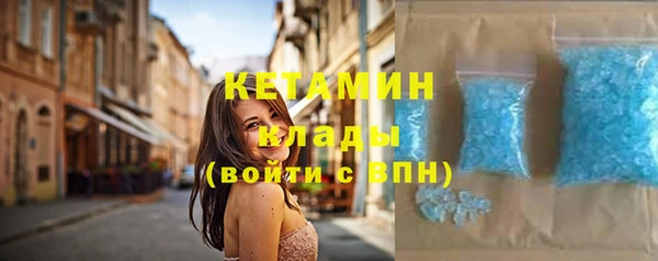 стафф Абаза