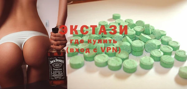 стафф Абаза