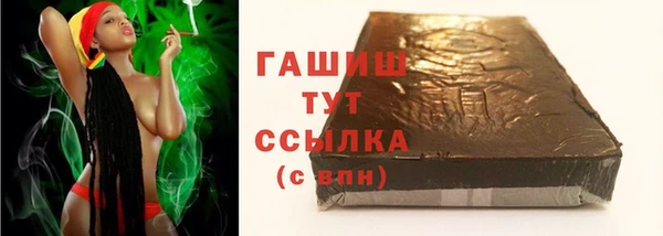 марихуана Абдулино