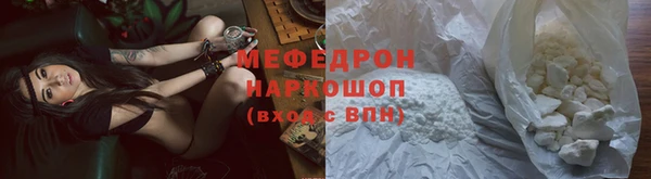 стафф Абаза