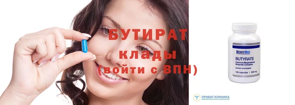 стафф Абаза