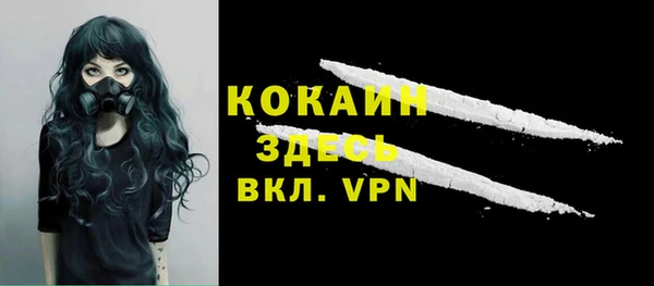 стафф Абаза