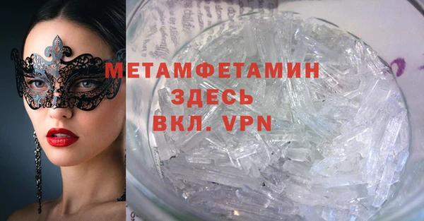 марихуана Абдулино