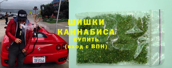 стафф Абаза