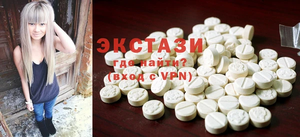 стафф Абаза