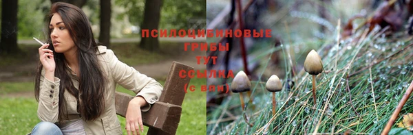 марки nbome Алексин