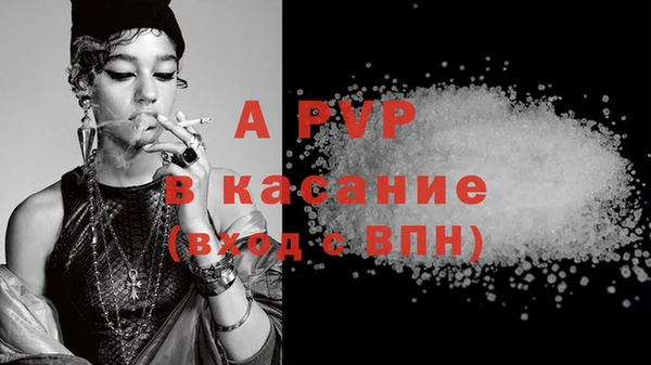 ALPHA PVP Елизово