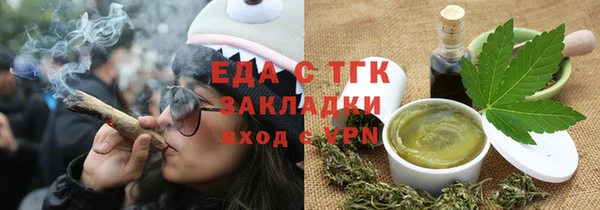 марихуана Абдулино