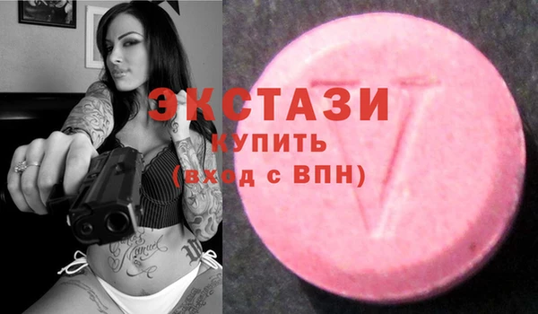 стафф Абаза