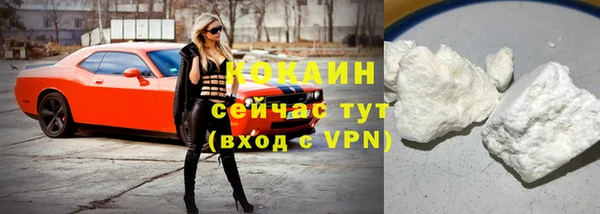 стафф Абаза