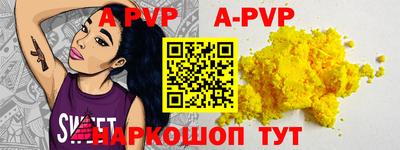 стаф Малоярославец
