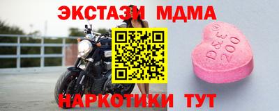 apvp Мариинск