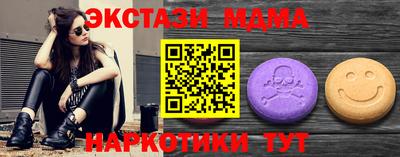 стаф Малгобек