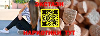 стаф Малгобек
