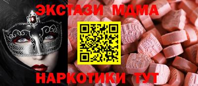 стаф Малгобек