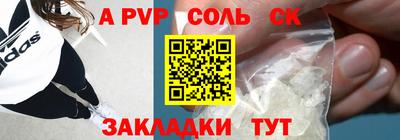 стаф Малгобек