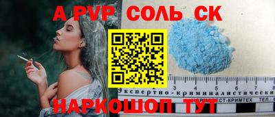 стаф Малоярославец