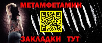 стаф Малгобек