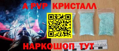 apvp Мариинск