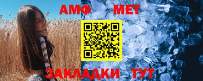 стаф Малгобек