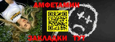 apvp Мариинск