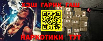 стаф Малгобек