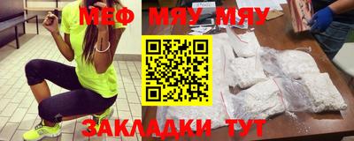 стаф Малоярославец