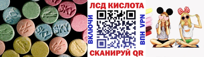 ЛСД экстази ecstasy  Камышлов 