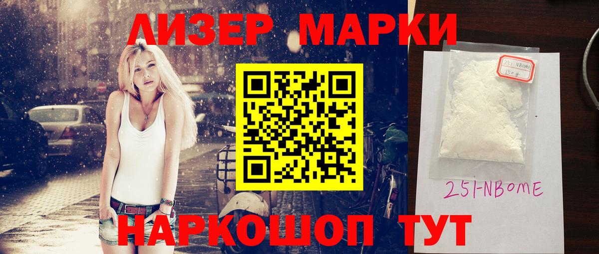 ЛСД экстази кислота  Вход с VPN  Камышлов 