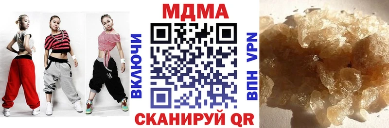 купить наркотик  ссылка на мегу маркетплейс  MDMA Molly  Камышлов 