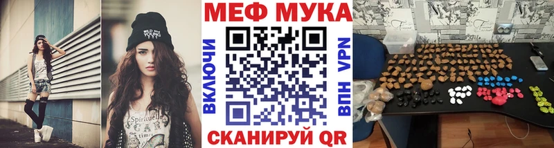 где купить наркоту  Камышлов  Мефедрон VHQ 