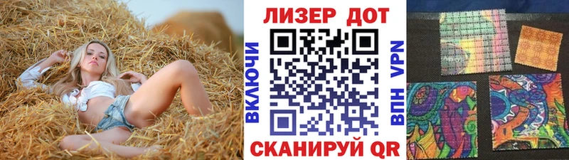 Марки NBOMe 1,5мг Камышлов